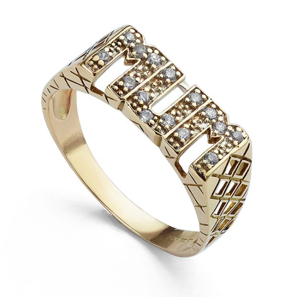 9ct Yellow Gold Mother's Mum Ring Main Image